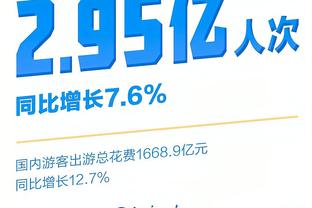 下载万博中国彩票app截图2